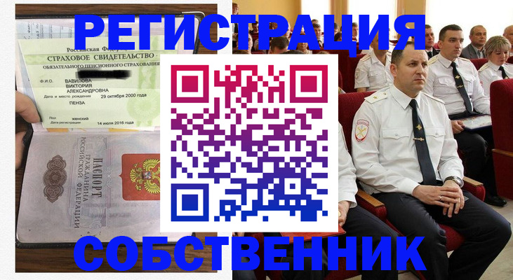пропишу в квартире в Зернограде