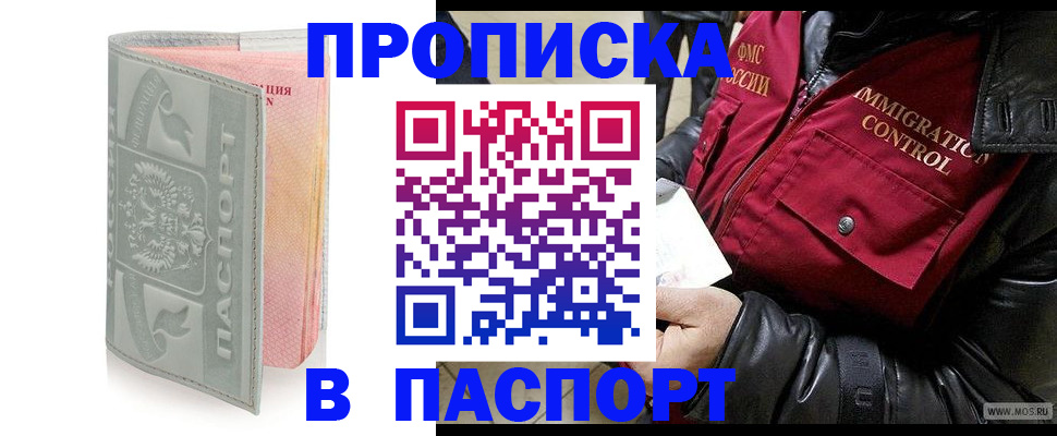 регистрация для дет. сада в Зернограде